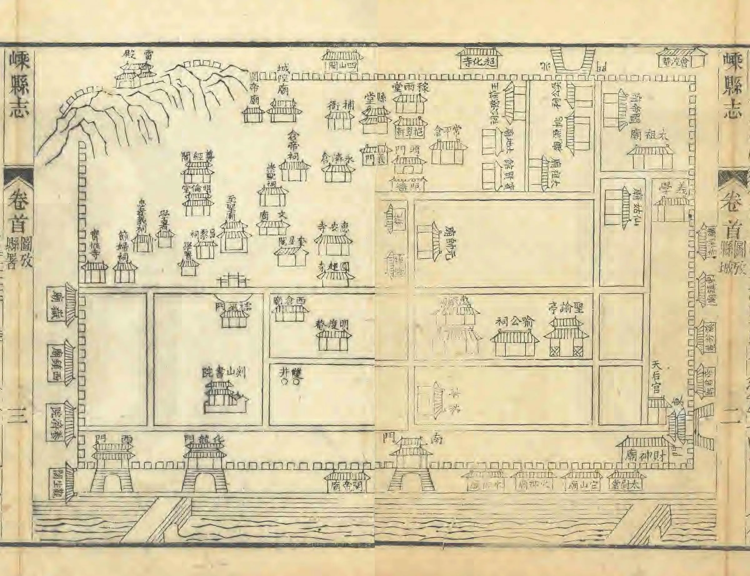 Map of the county town in the 1828 Gazetteer of Sheng County.